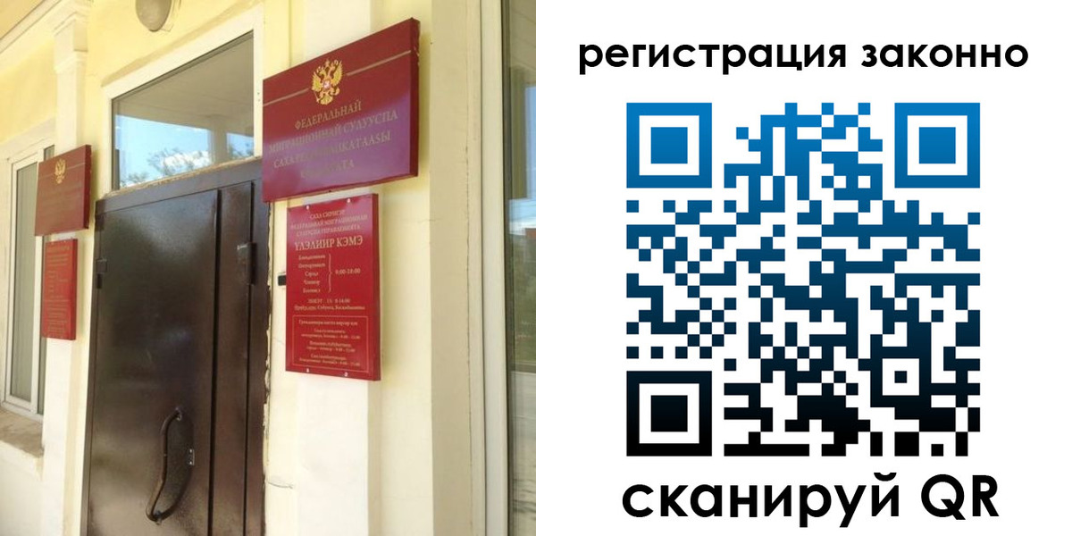 пропишу в квартире в Люберцах